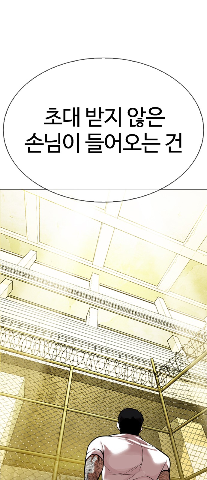 Lookism - Chapter 346 - Page 13