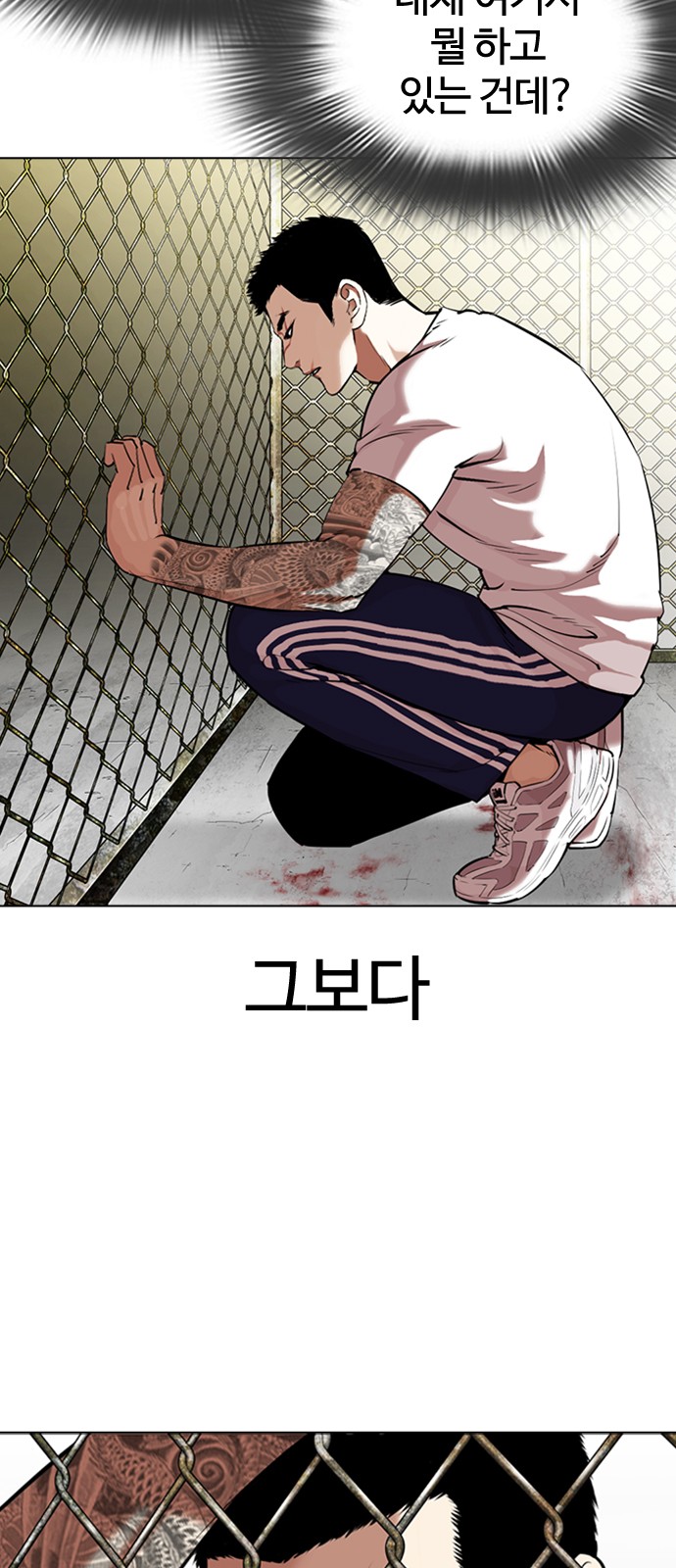 Lookism - Chapter 346 - Page 21