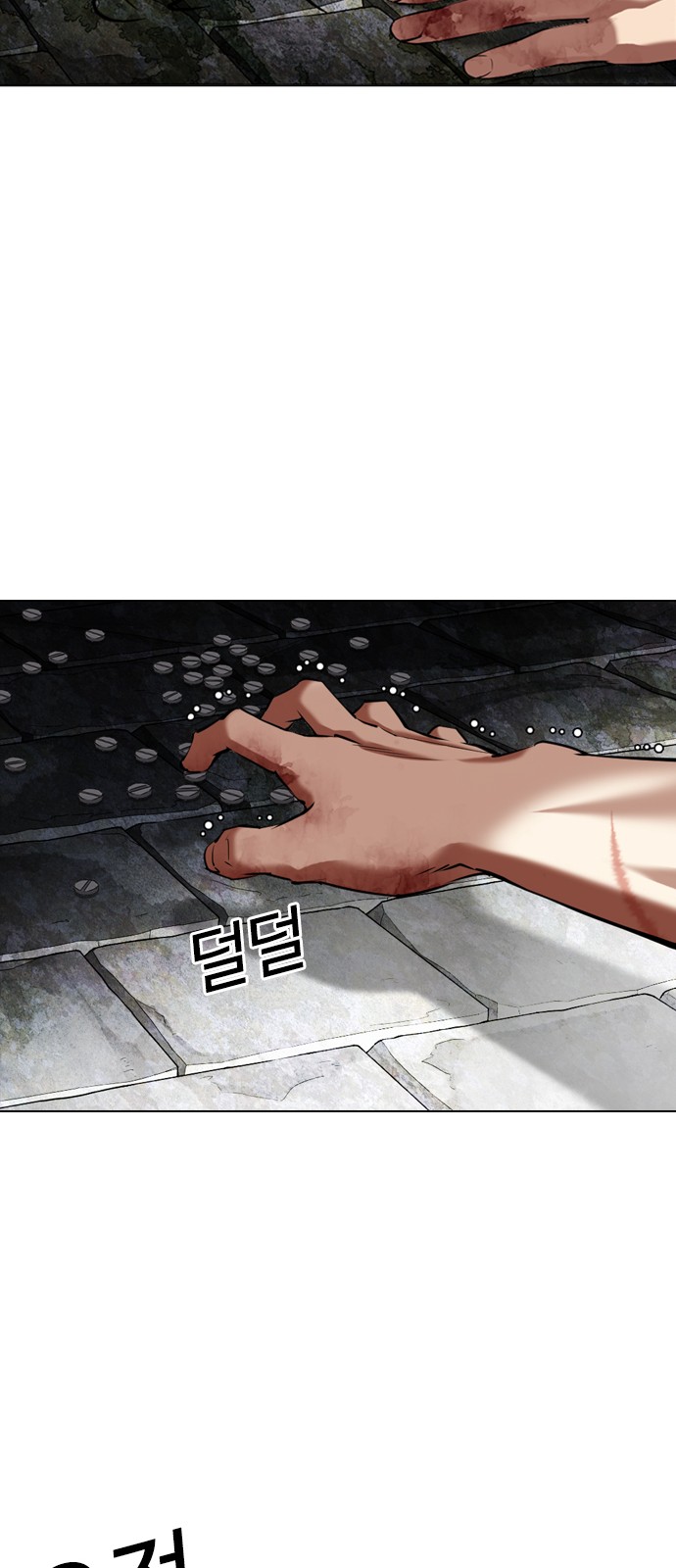 Lookism - Chapter 346 - Page 39