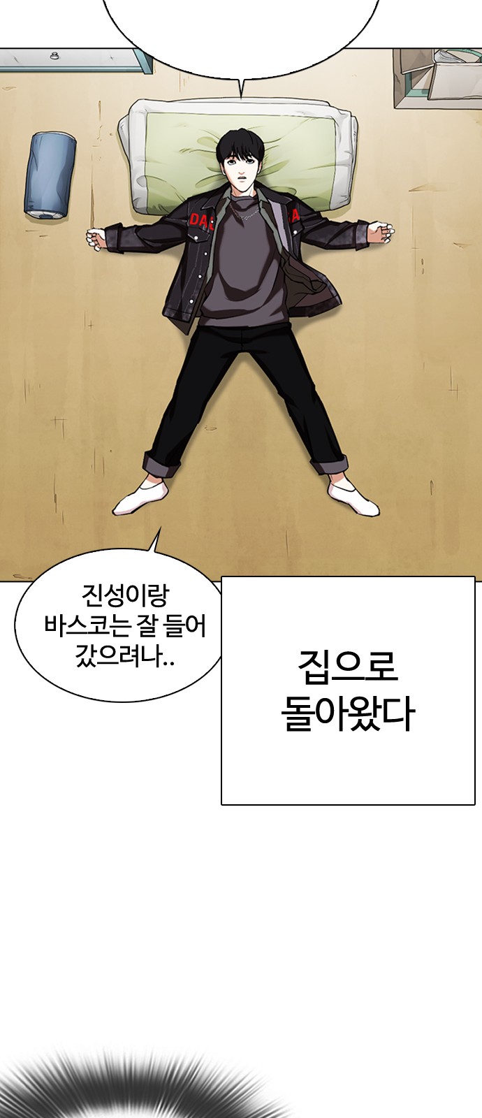 Lookism - Chapter 346 - Page 66