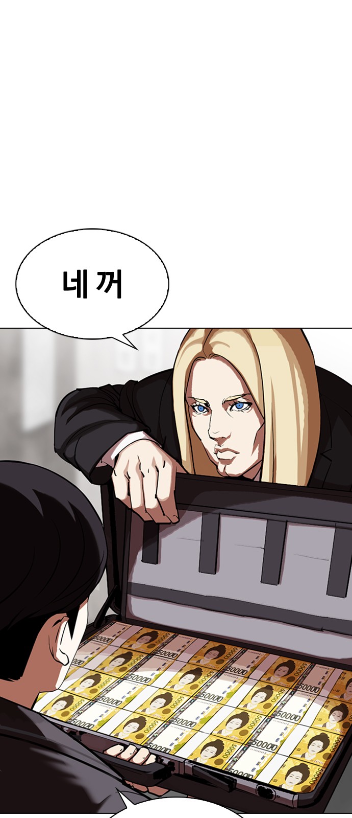 Lookism - Chapter 347 - Page 37