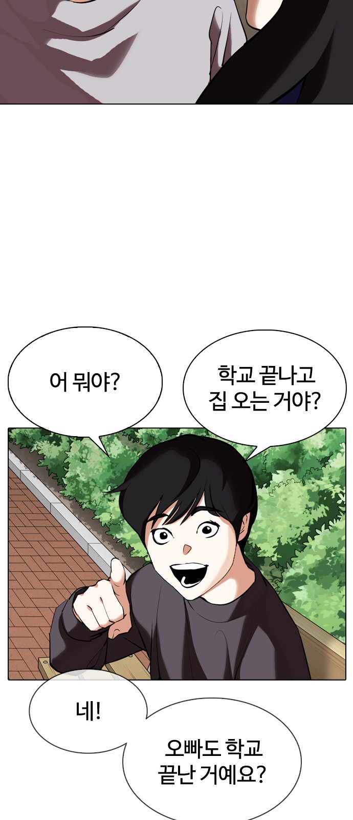 Lookism - Chapter 347 - Page 68