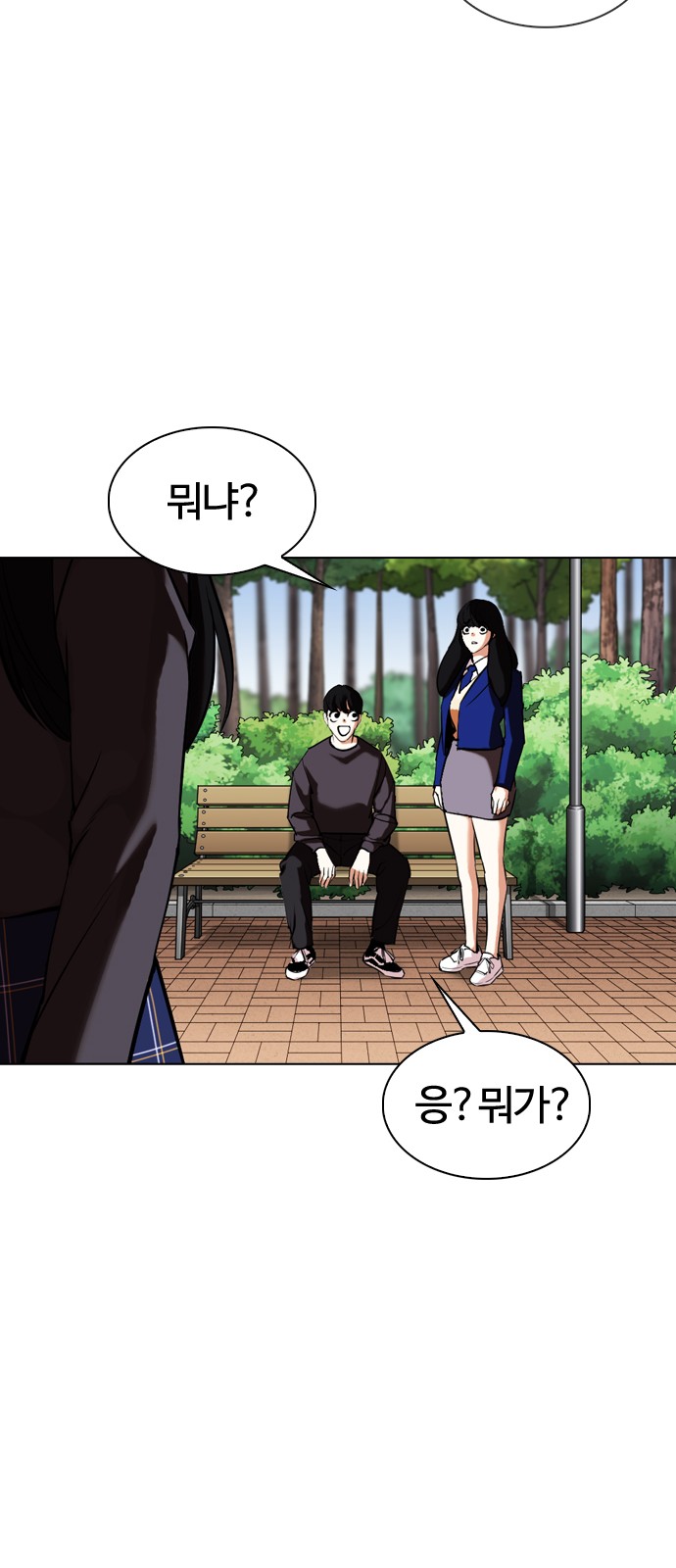 Lookism - Chapter 347 - Page 71