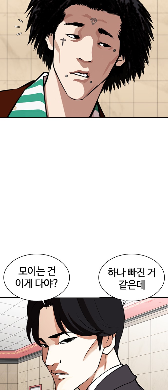 Lookism - Chapter 348 - Page 55