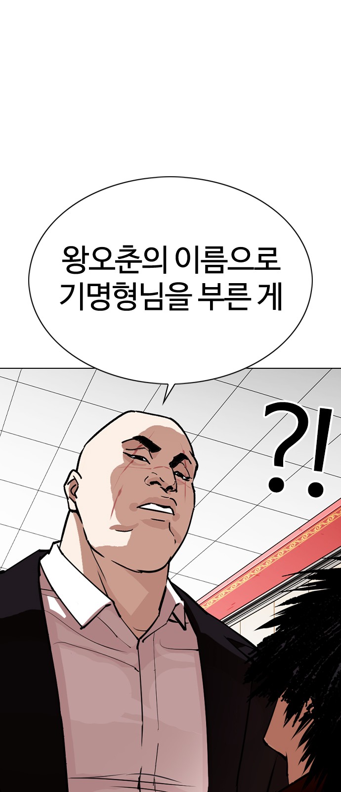 Lookism - Chapter 348 - Page 68