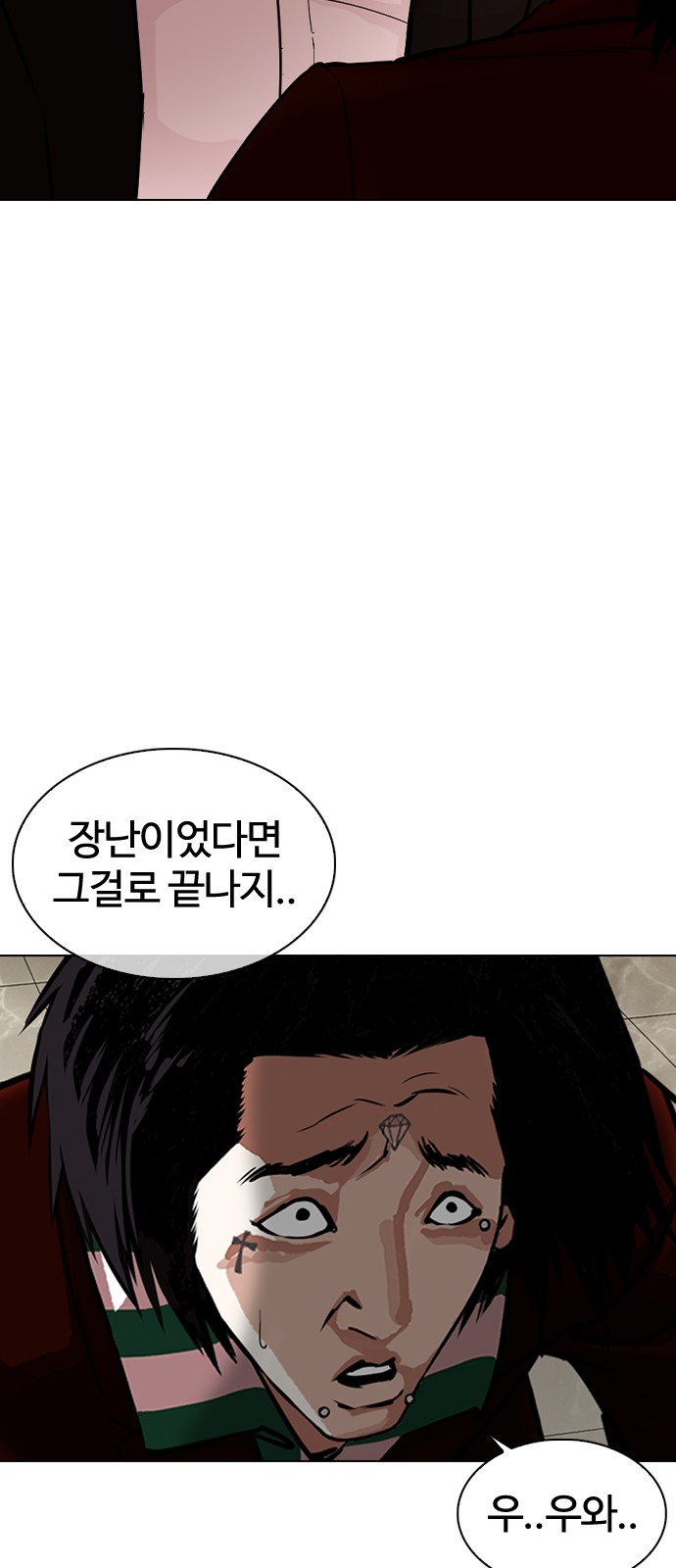 Lookism - Chapter 348 - Page 69