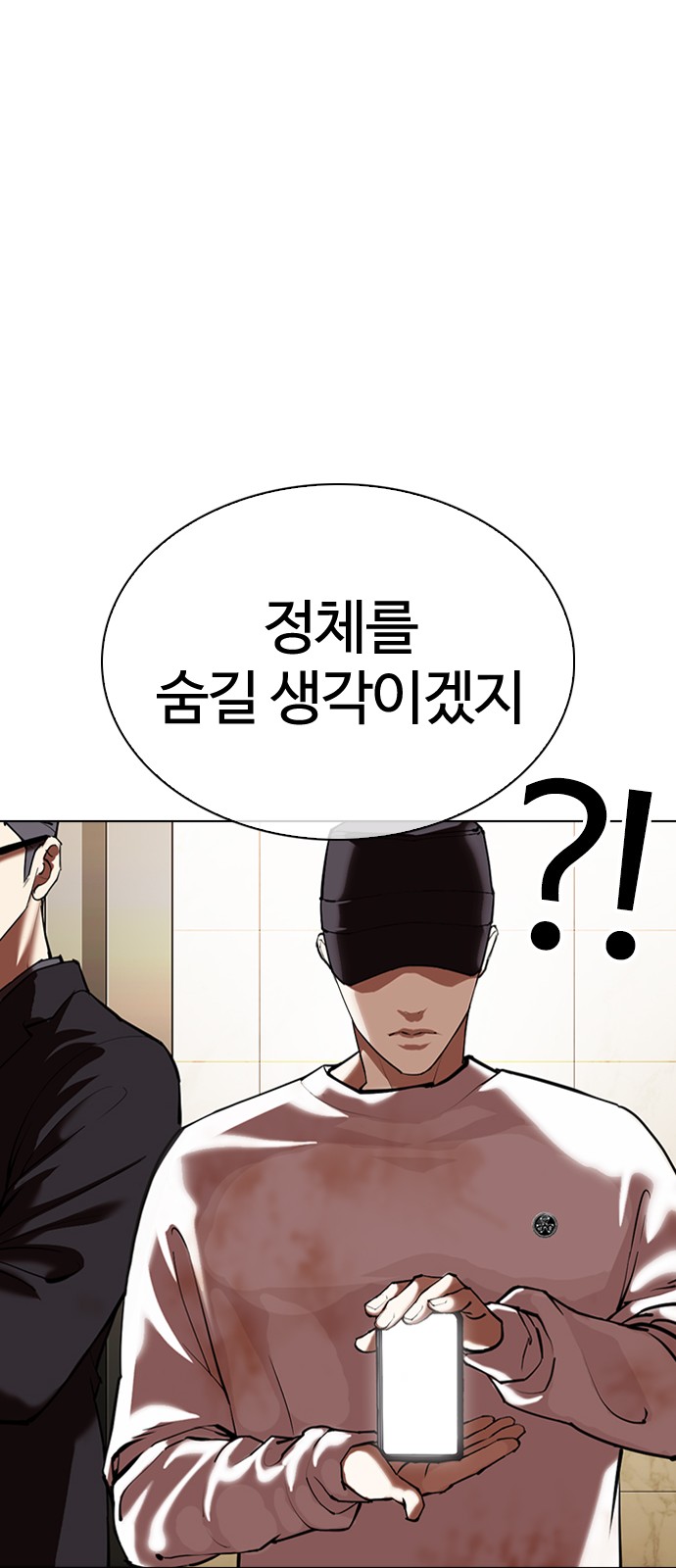 Lookism - Chapter 348 - Page 80