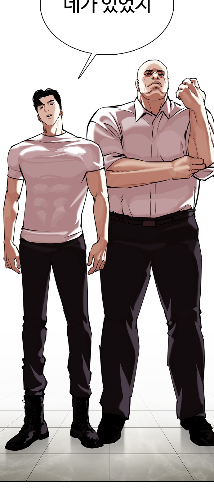 Lookism - Chapter 350 - Page 23