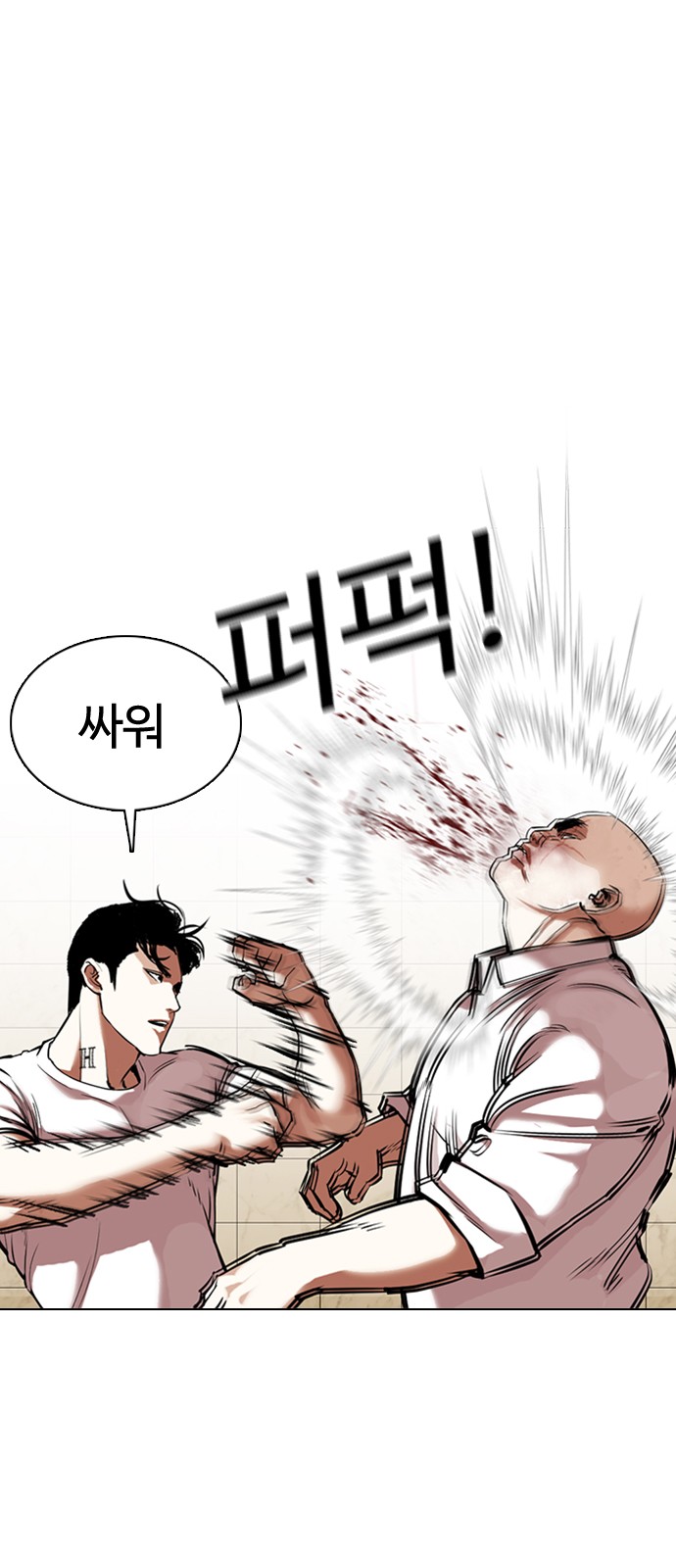 Lookism - Chapter 351 - Page 38