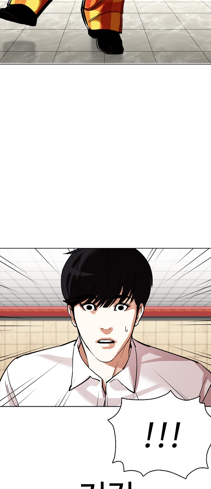 Lookism - Chapter 351 - Page 74