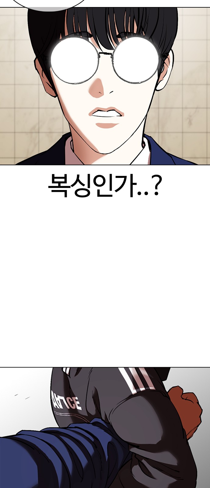 Lookism - Chapter 352 - Page 28