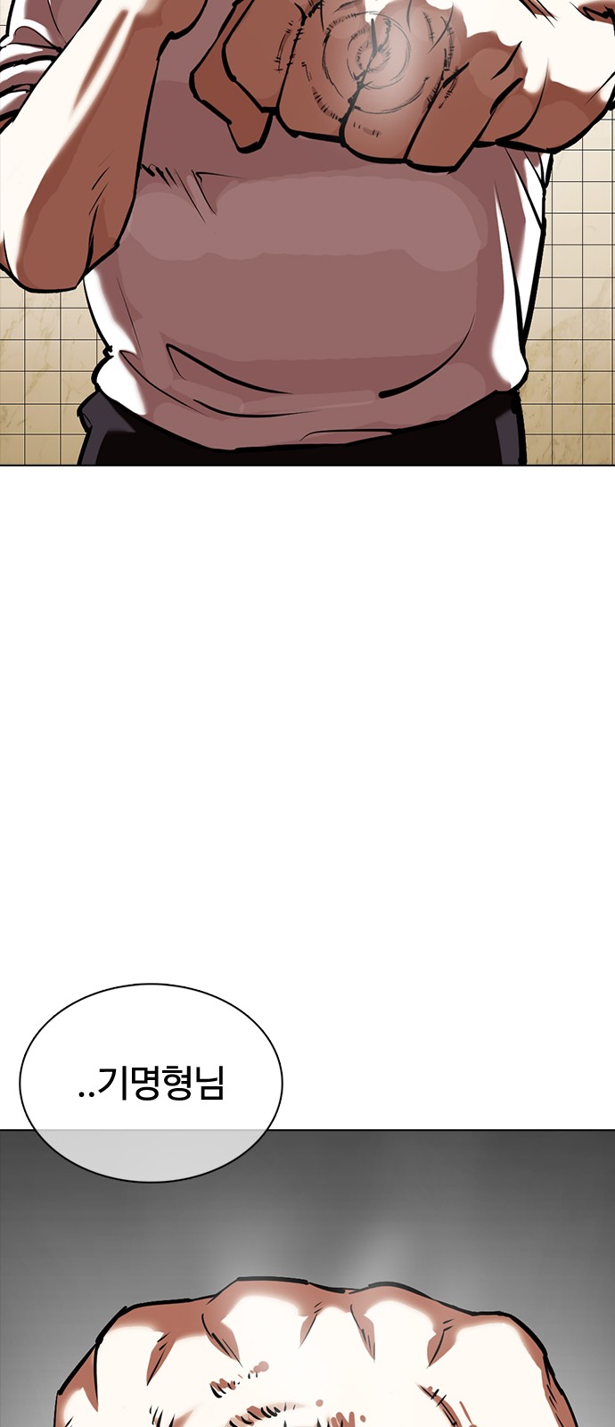 Lookism - Chapter 352 - Page 61