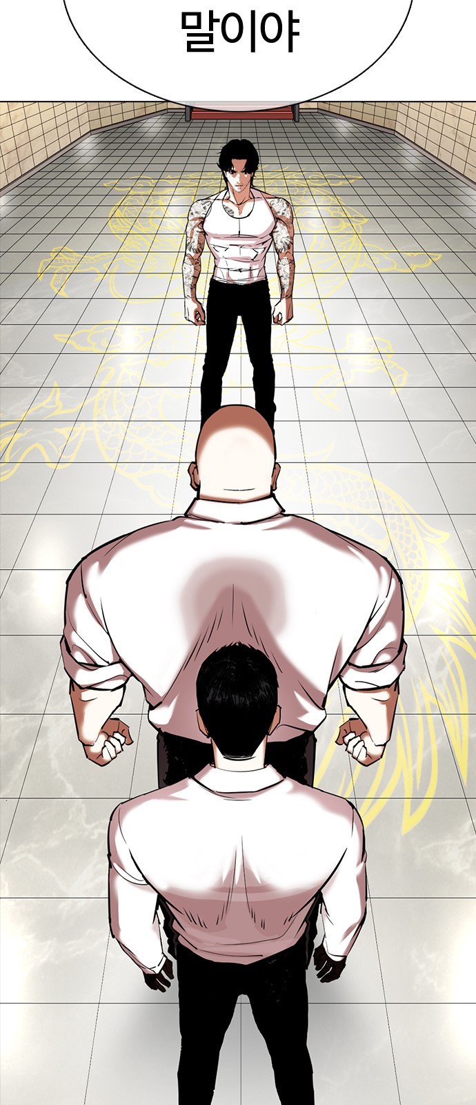 Lookism - Chapter 352 - Page 75