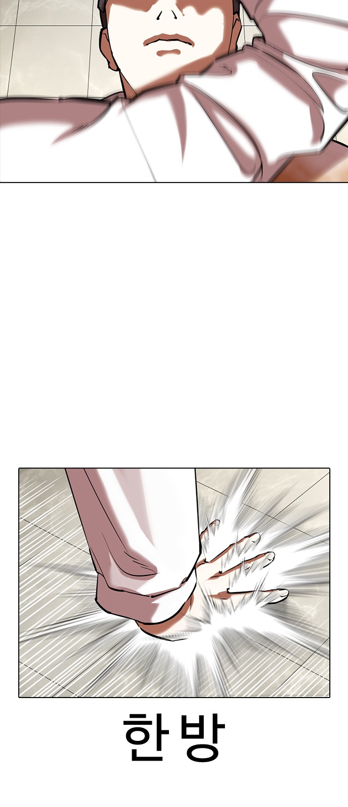 Lookism - Chapter 352 - Page 89