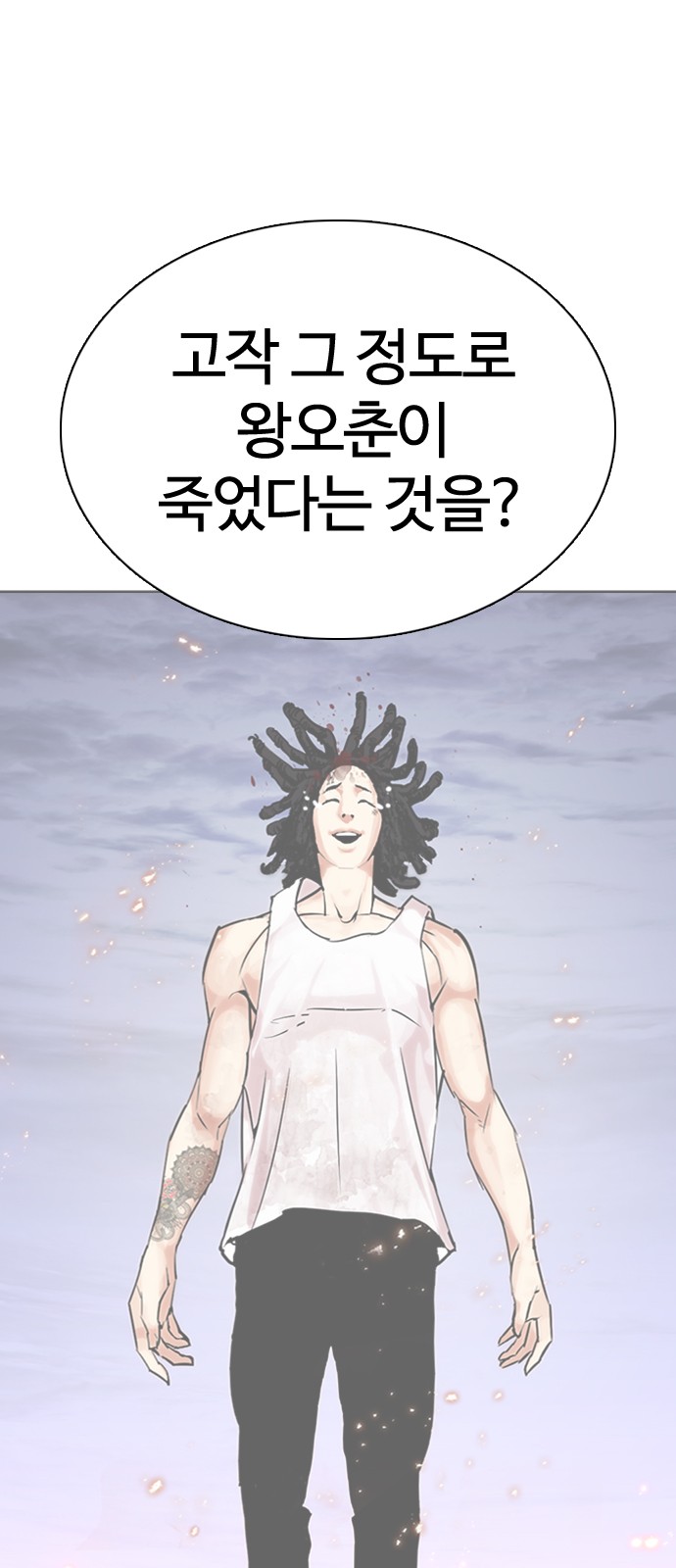 Lookism - Chapter 354 - Page 32