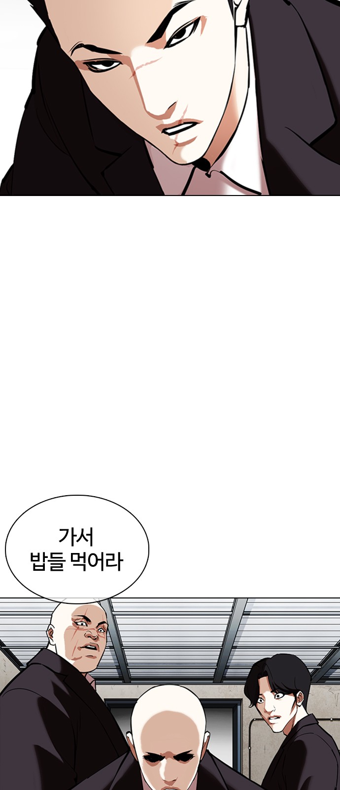 Lookism - Chapter 354 - Page 47