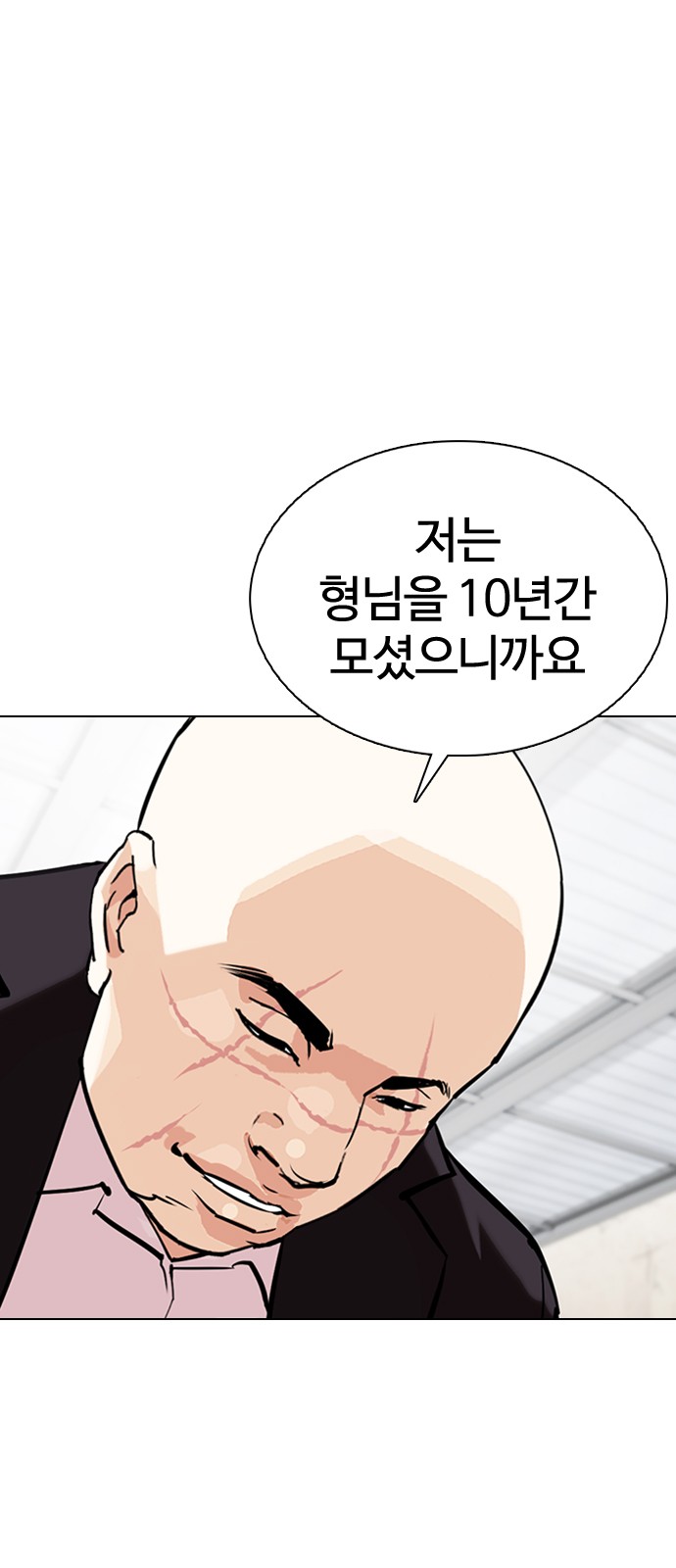 Lookism - Chapter 354 - Page 61