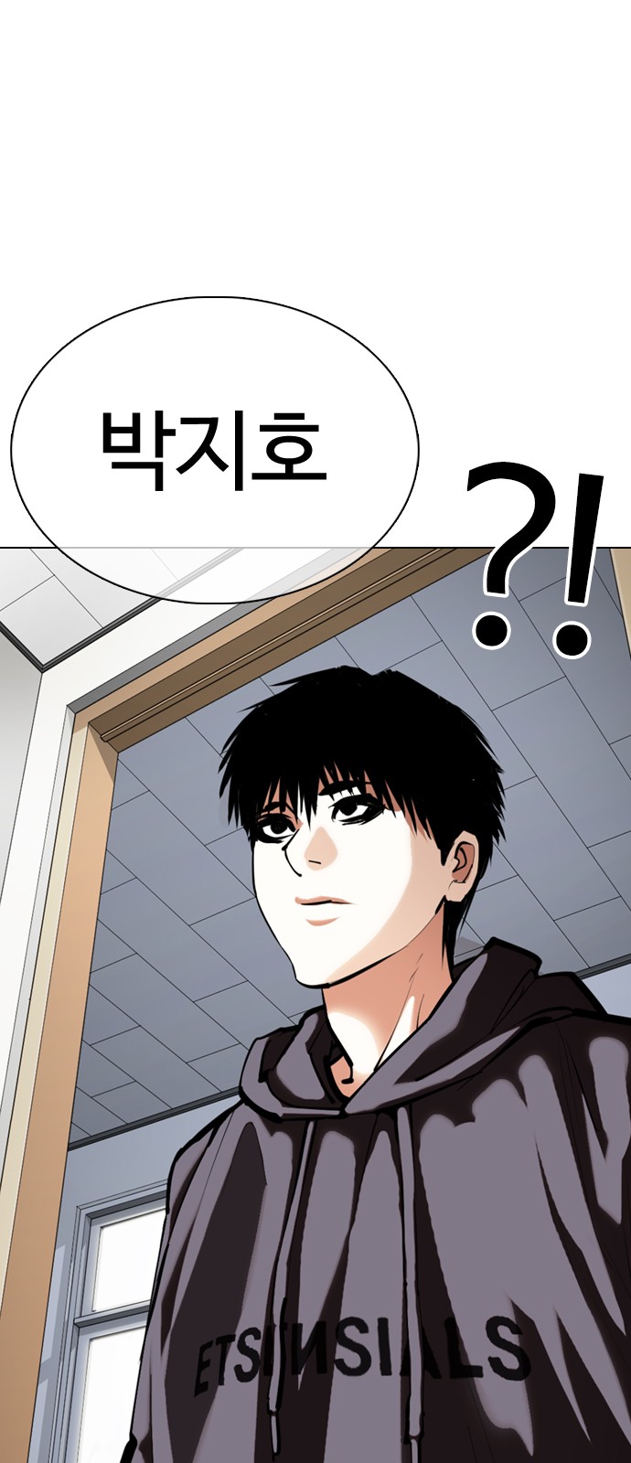 Lookism - Chapter 354 - Page 77