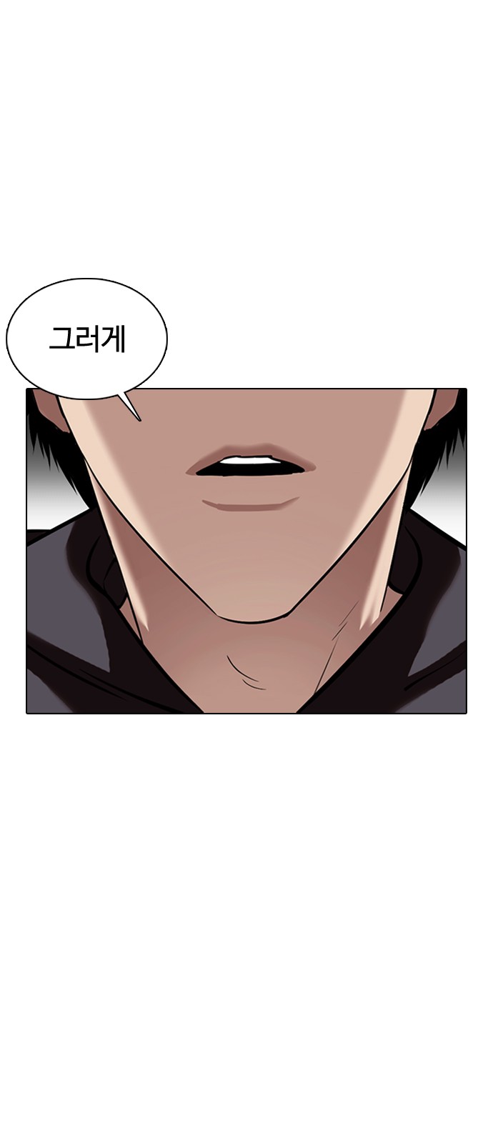 Lookism - Chapter 355 - Page 30