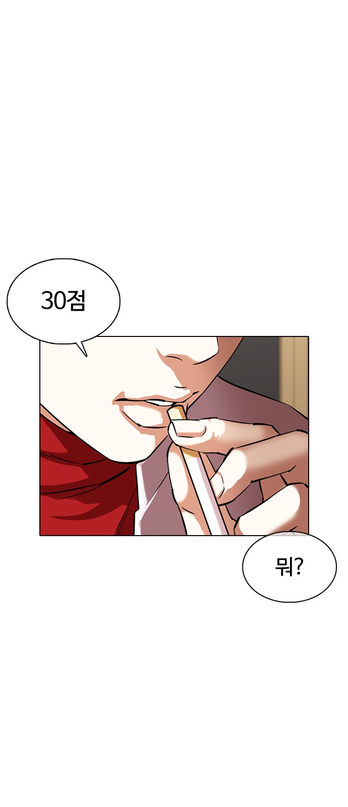 Lookism - Chapter 356 - Page 66