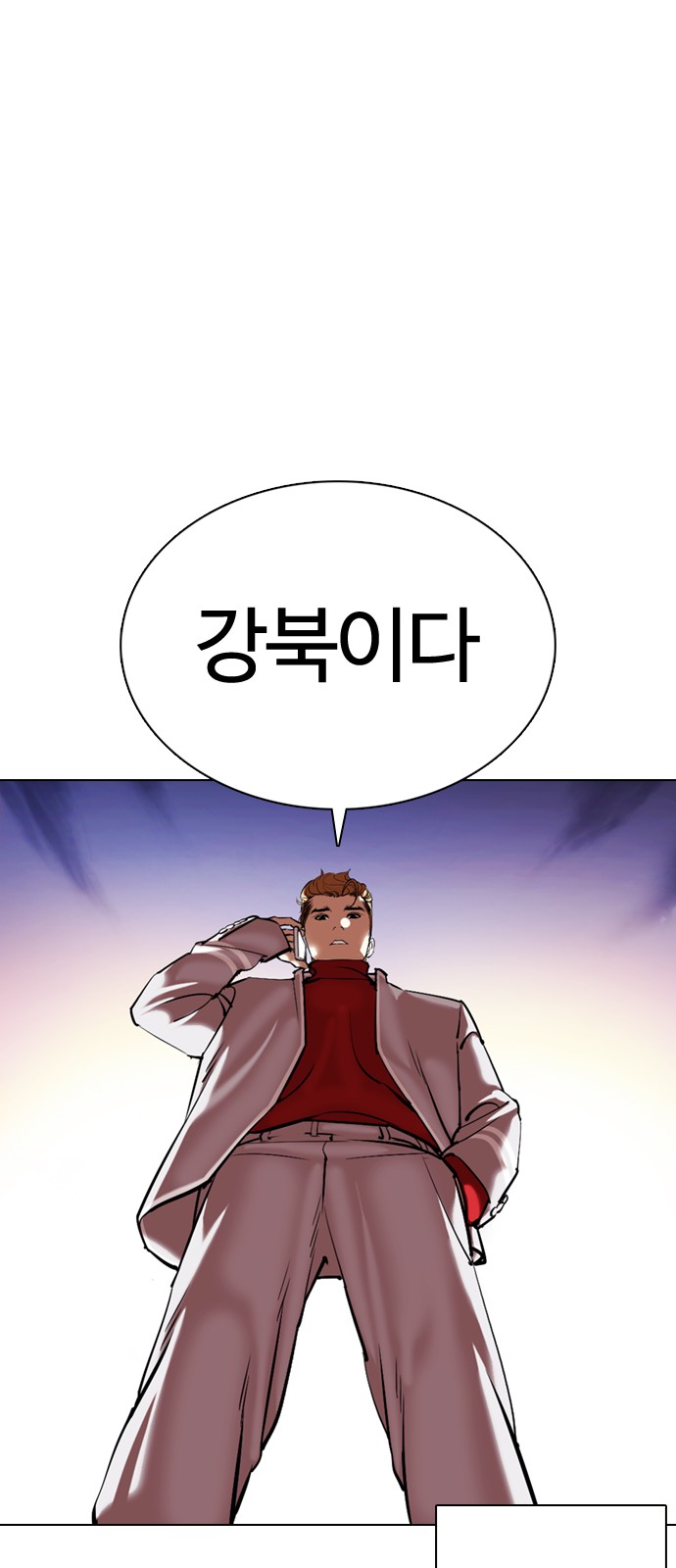 Lookism - Chapter 357 - Page 98