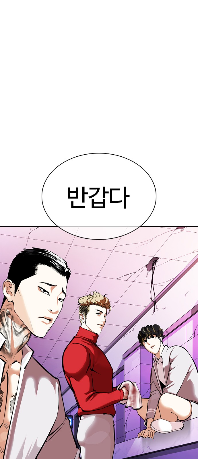 Lookism - Chapter 358 - Page 68