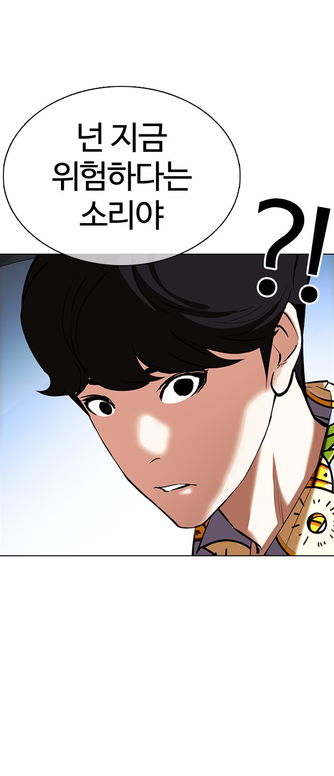 Lookism - Chapter 359 - Page 44