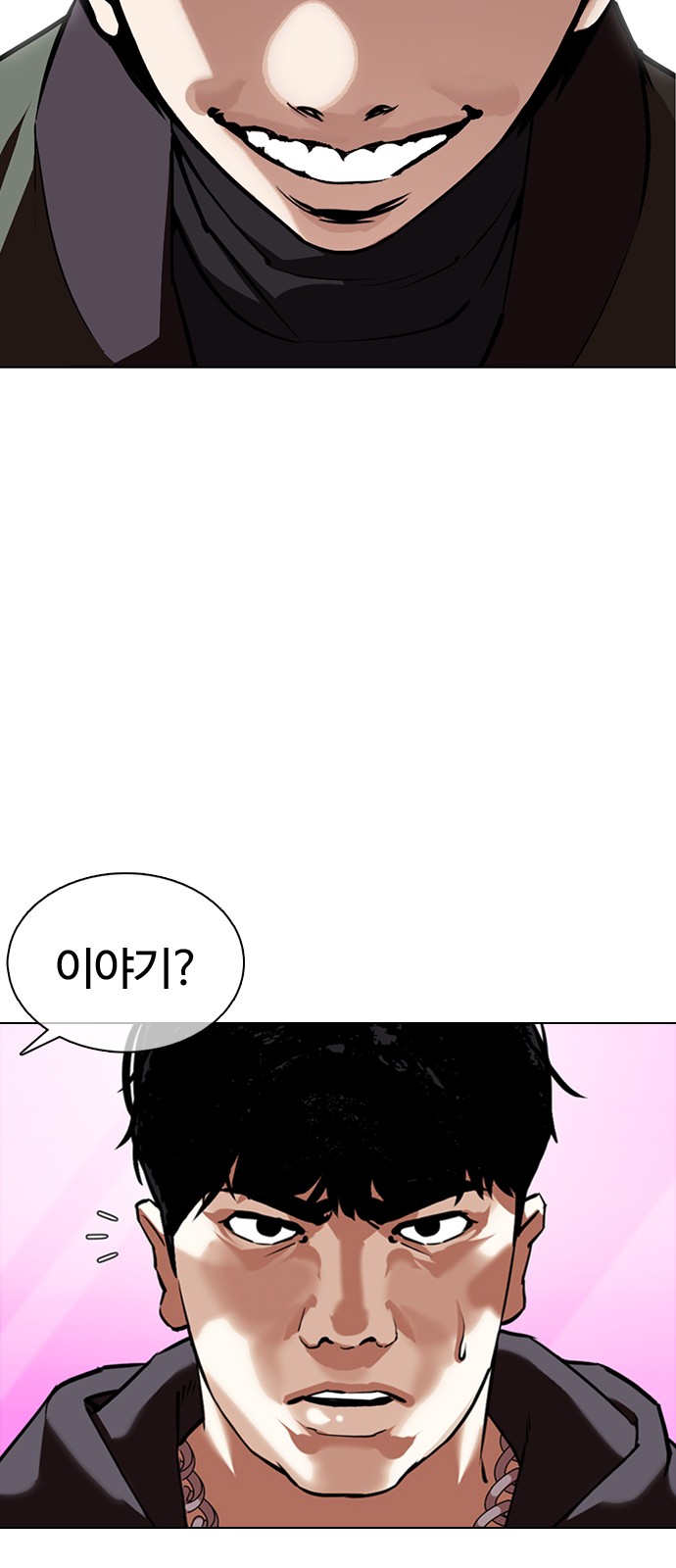 Lookism - Chapter 359 - Page 53