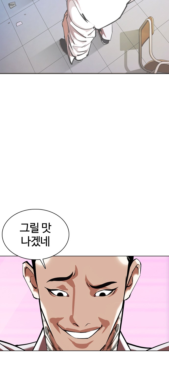 Lookism - Chapter 359 - Page 59