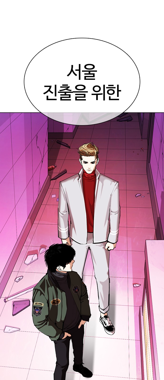 Lookism - Chapter 359 - Page 68