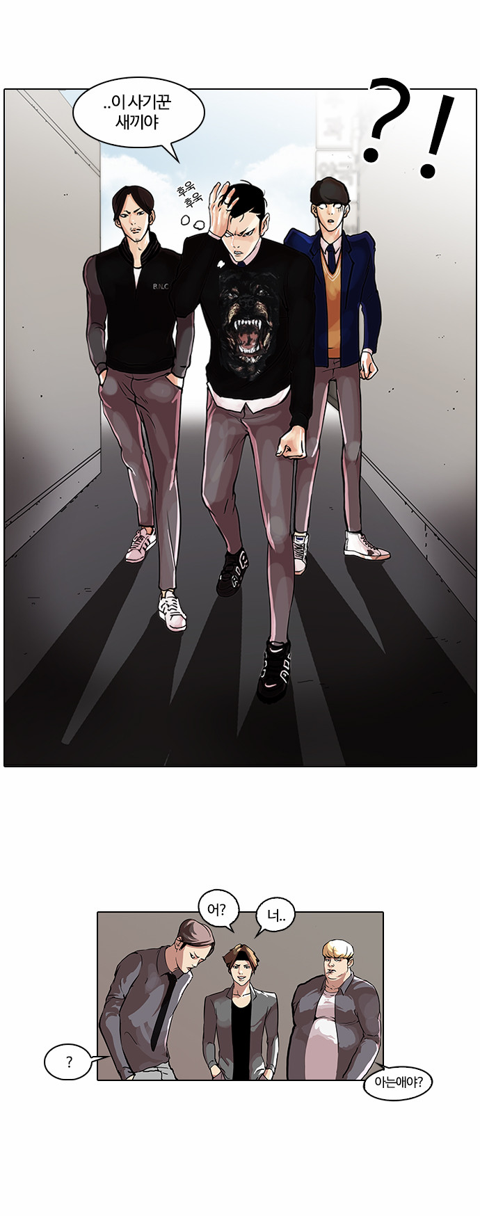 Lookism - Chapter 36 - Page 27