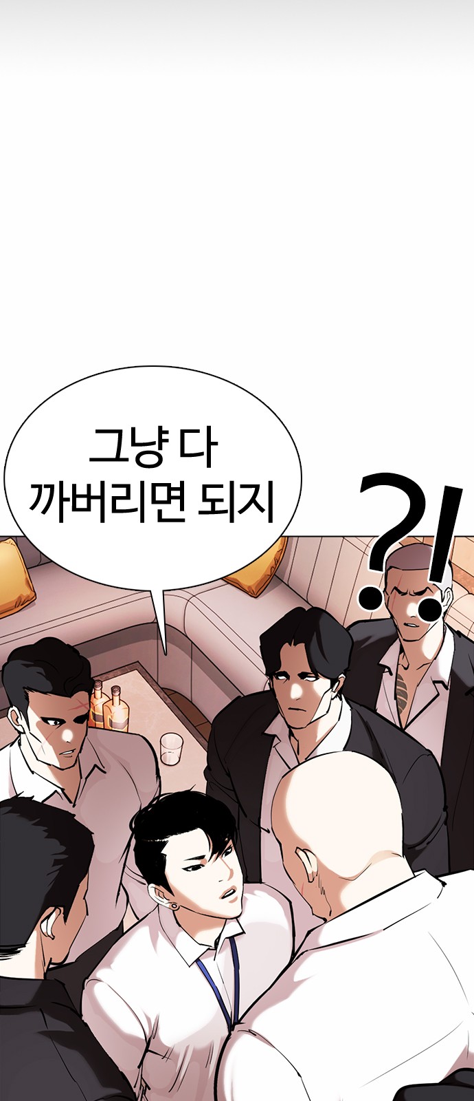 Lookism - Chapter 360 - Page 85