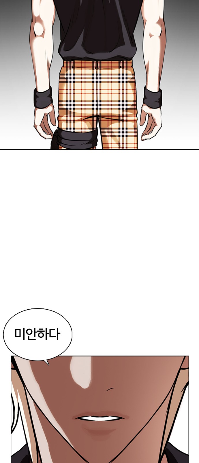 Lookism - Chapter 361 - Page 112