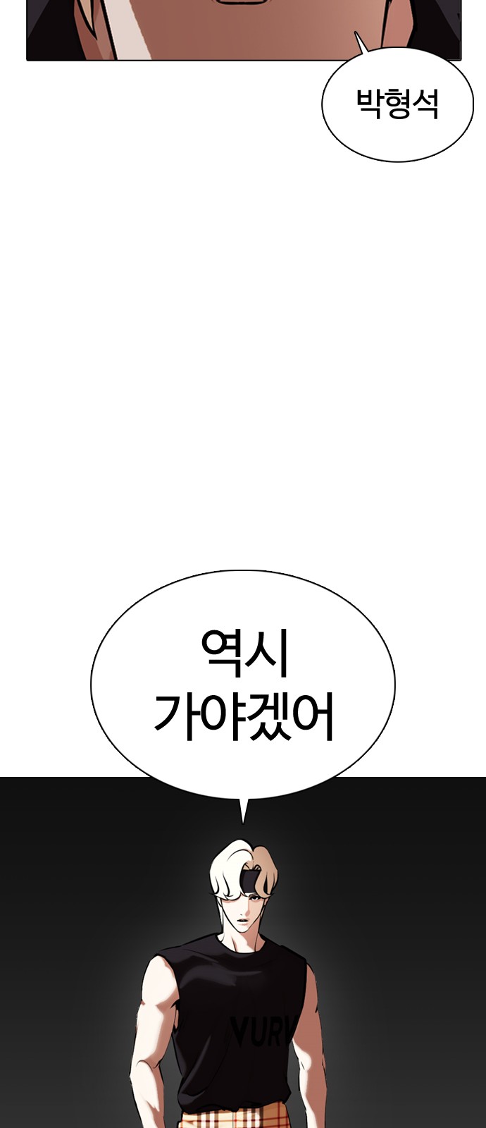 Lookism - Chapter 361 - Page 113