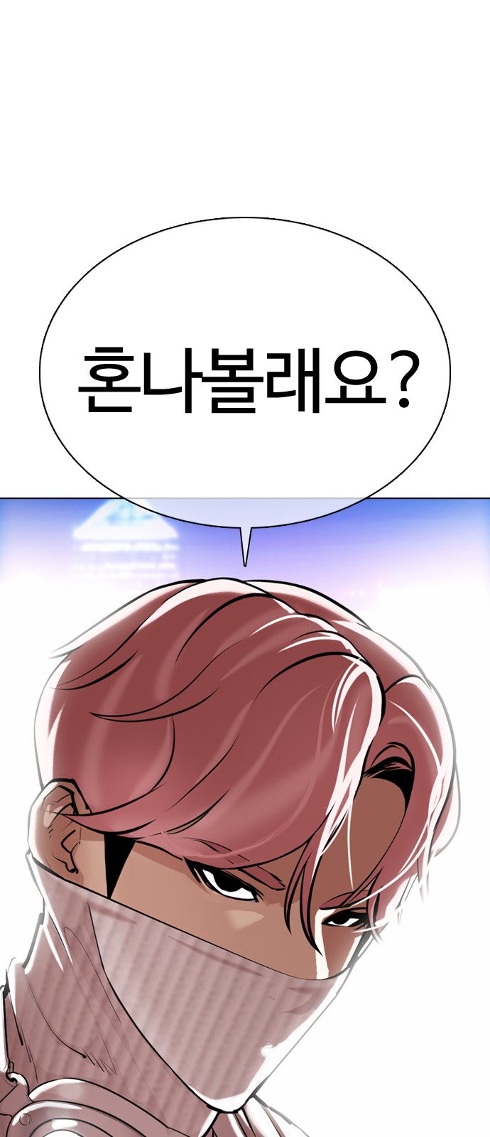 Lookism - Chapter 361 - Page 121