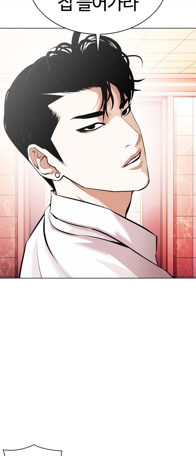 Lookism - Chapter 361 - Page 34
