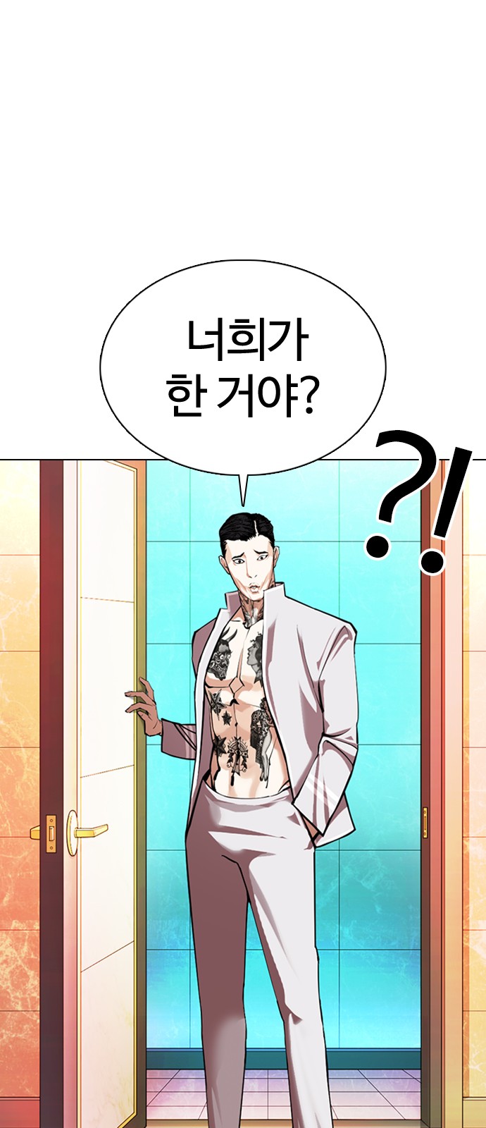 Lookism - Chapter 361 - Page 41