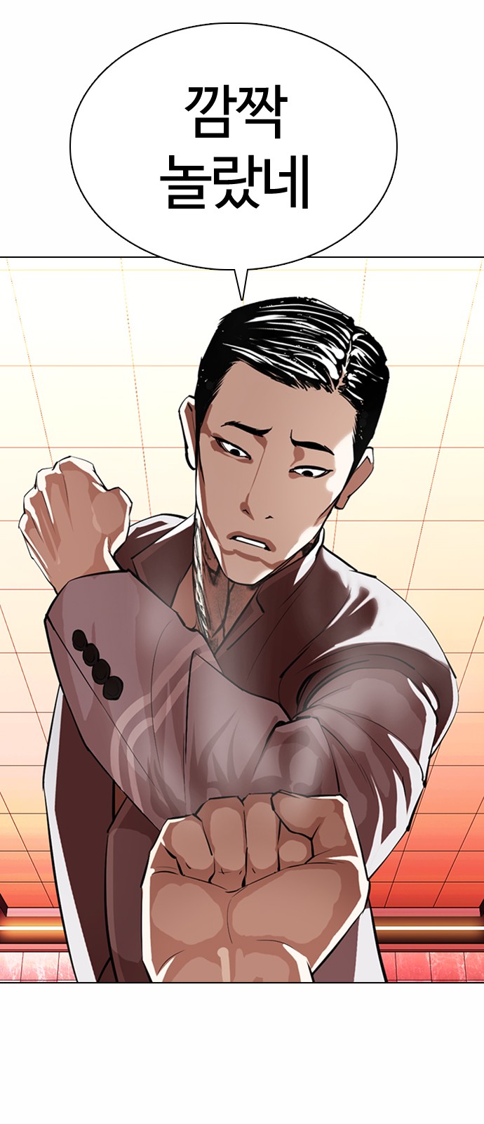 Lookism - Chapter 361 - Page 49