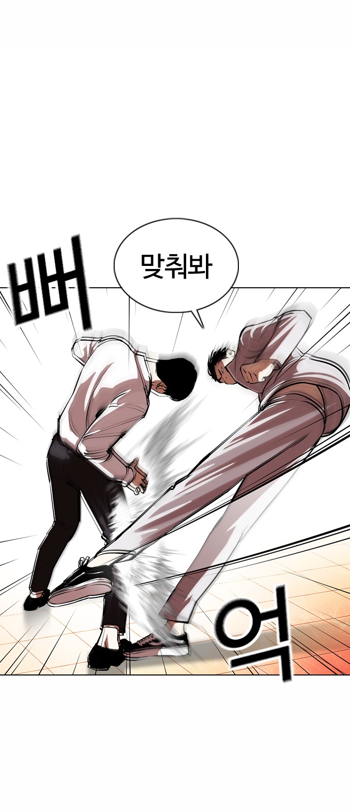 Lookism - Chapter 361 - Page 51