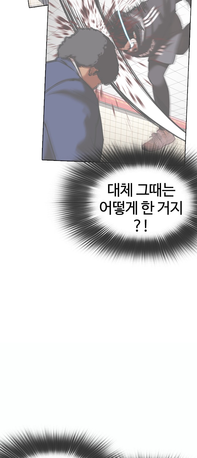 Lookism - Chapter 362 - Page 24