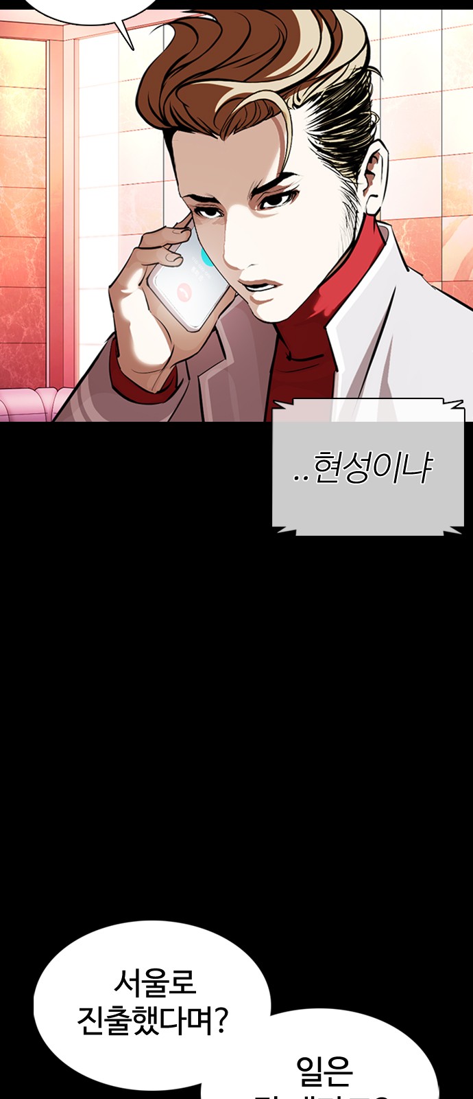 Lookism - Chapter 364 - Page 10