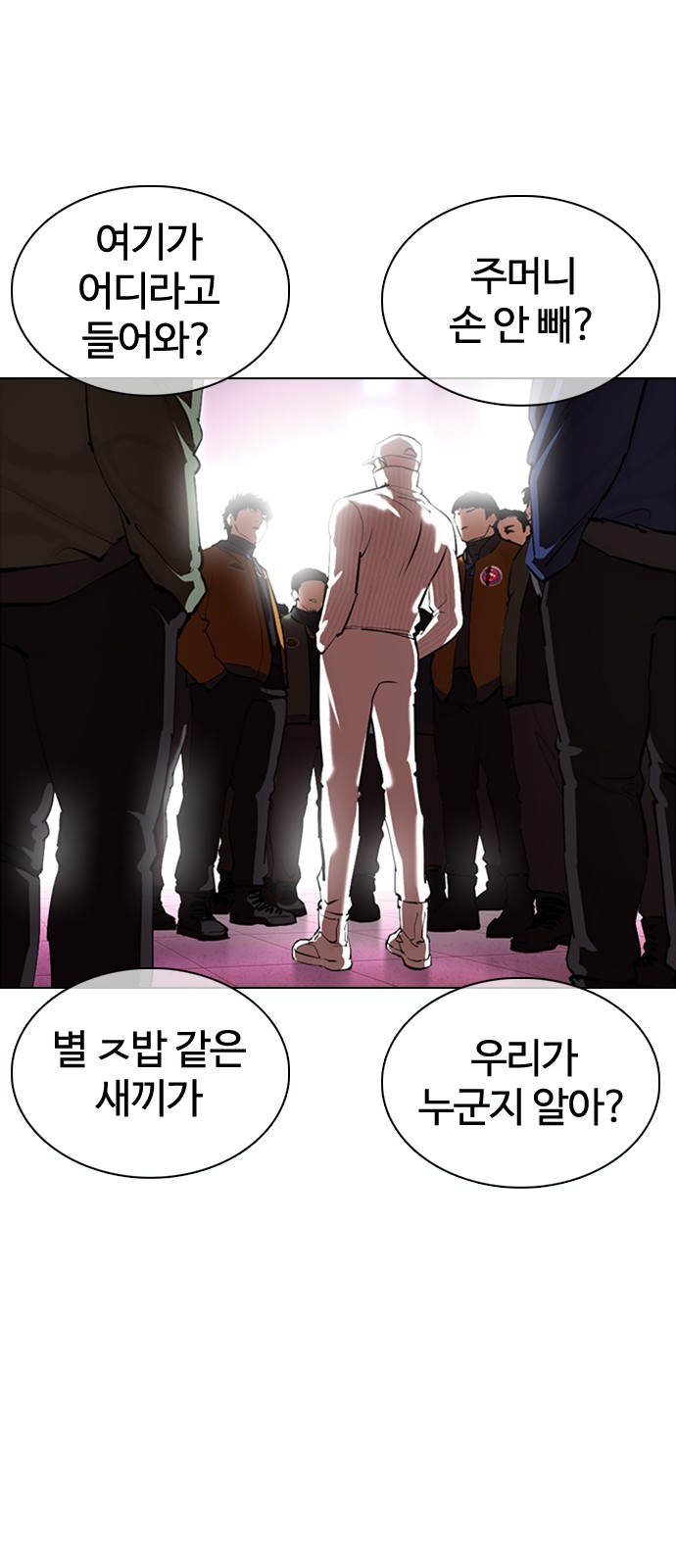 Lookism - Chapter 364 - Page 106