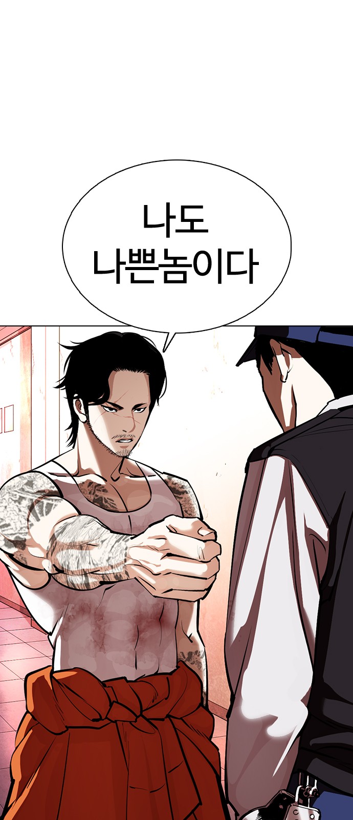 Lookism - Chapter 364 - Page 93