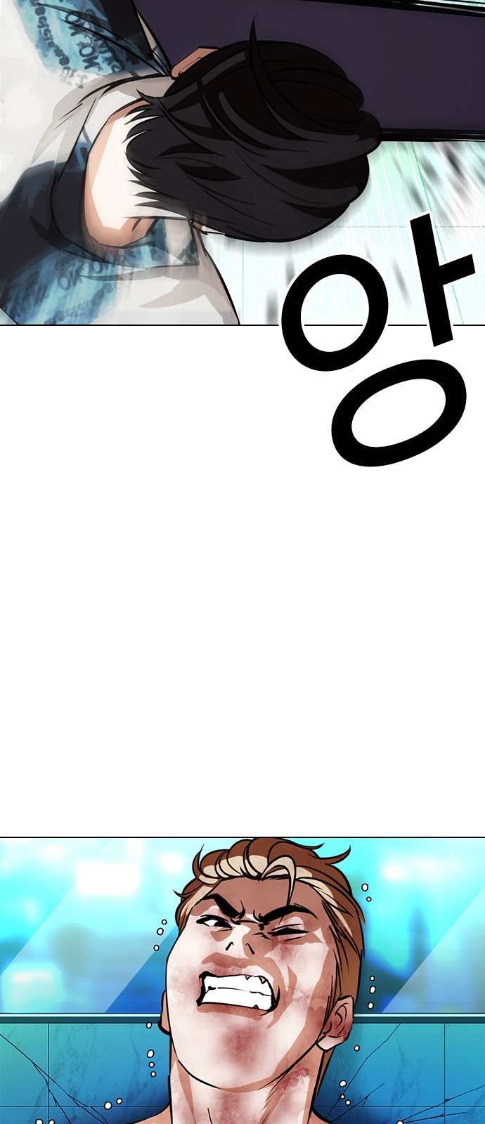 Lookism - Chapter 365 - Page 76