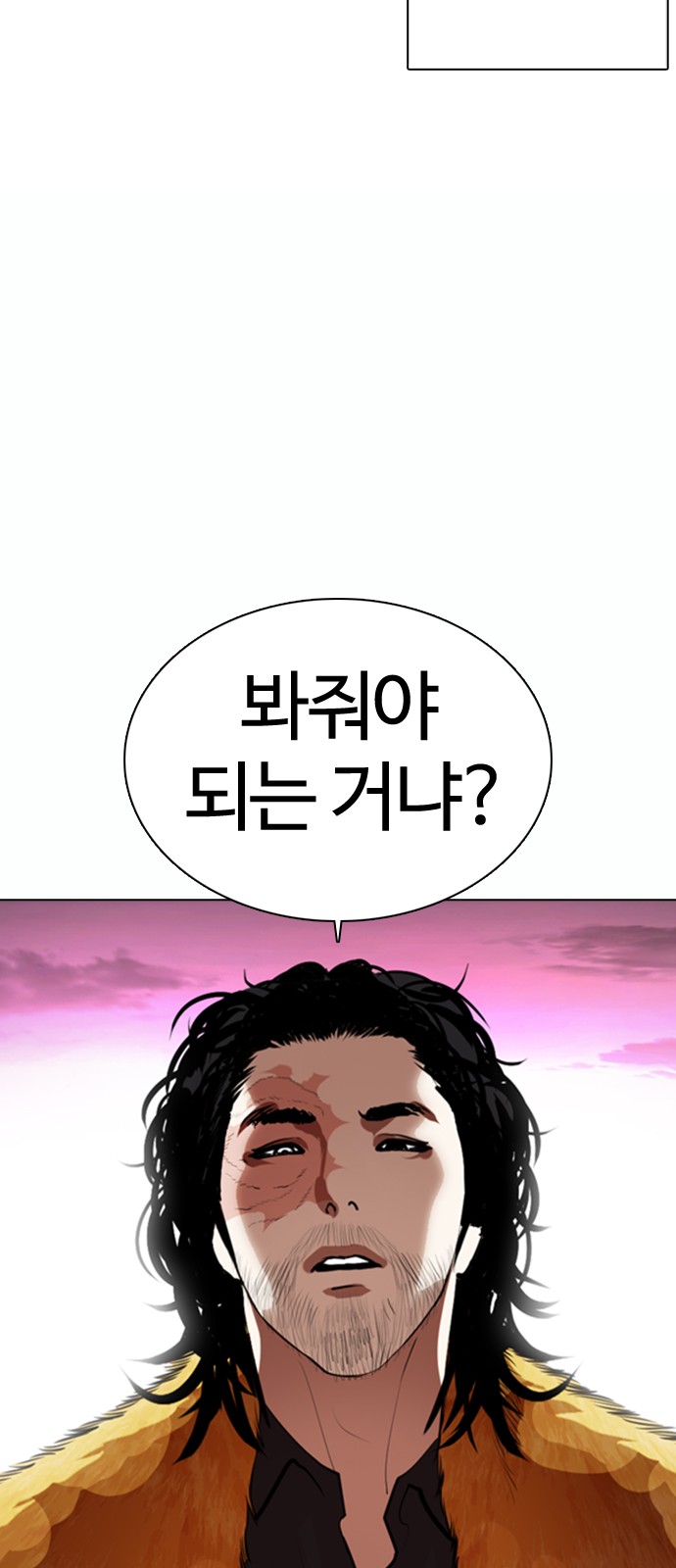 Lookism - Chapter 366 - Page 30