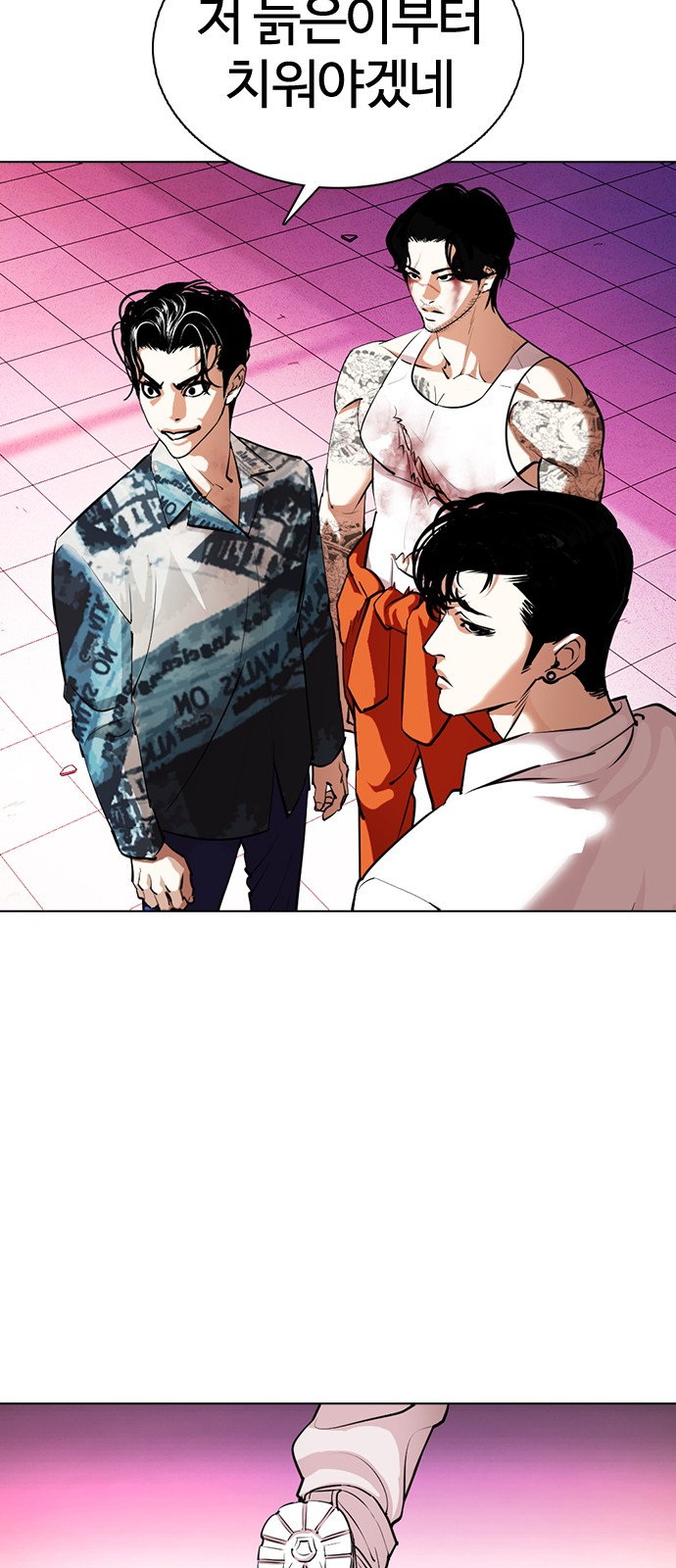 Lookism - Chapter 366 - Page 80