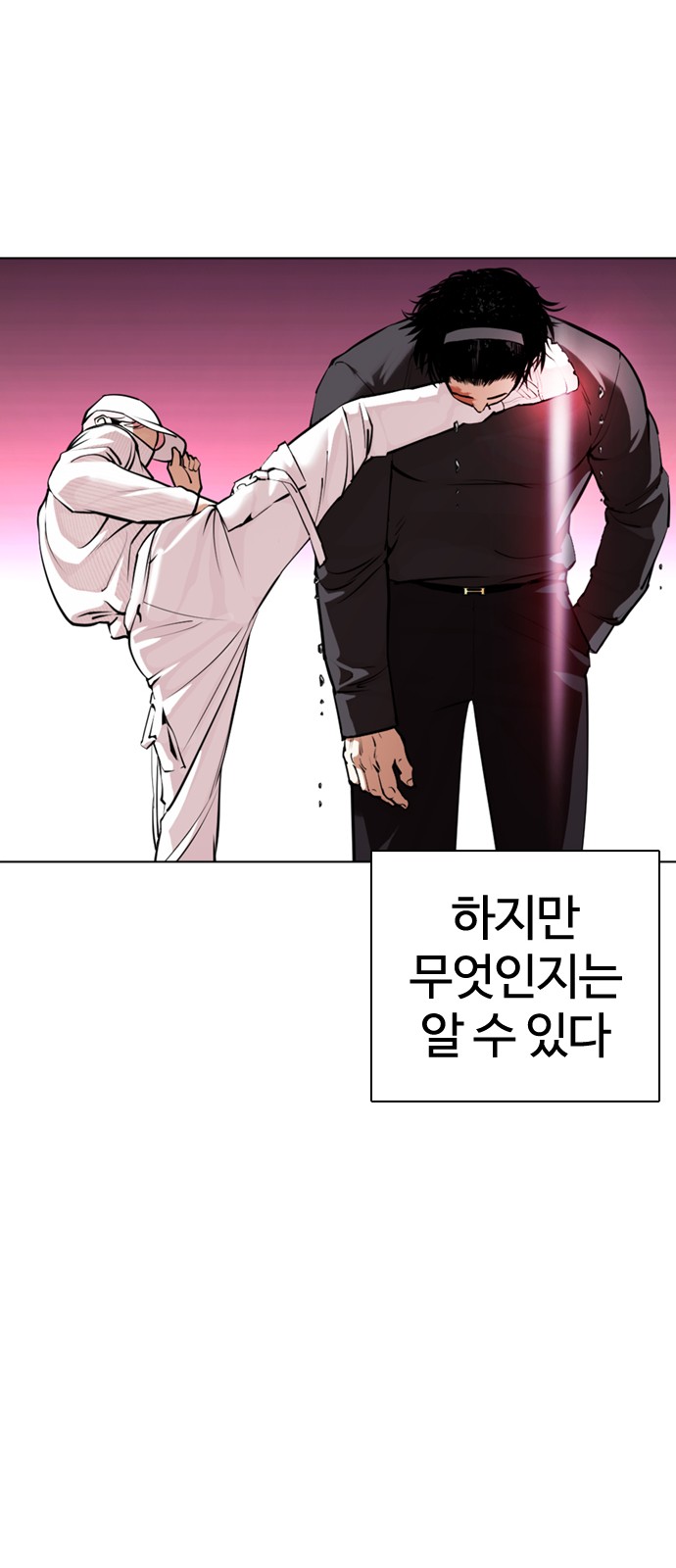 Lookism - Chapter 367 - Page 41