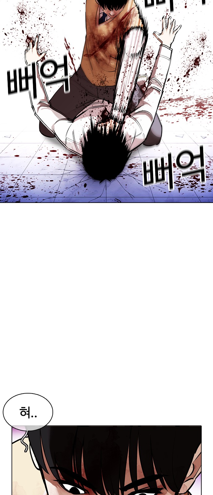 Lookism - Chapter 369 - Page 102