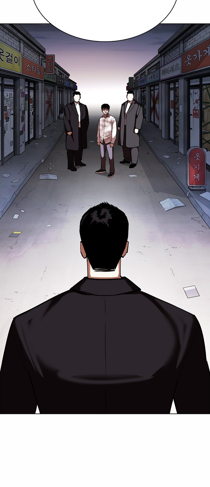 Lookism - Chapter 370 - Page 79