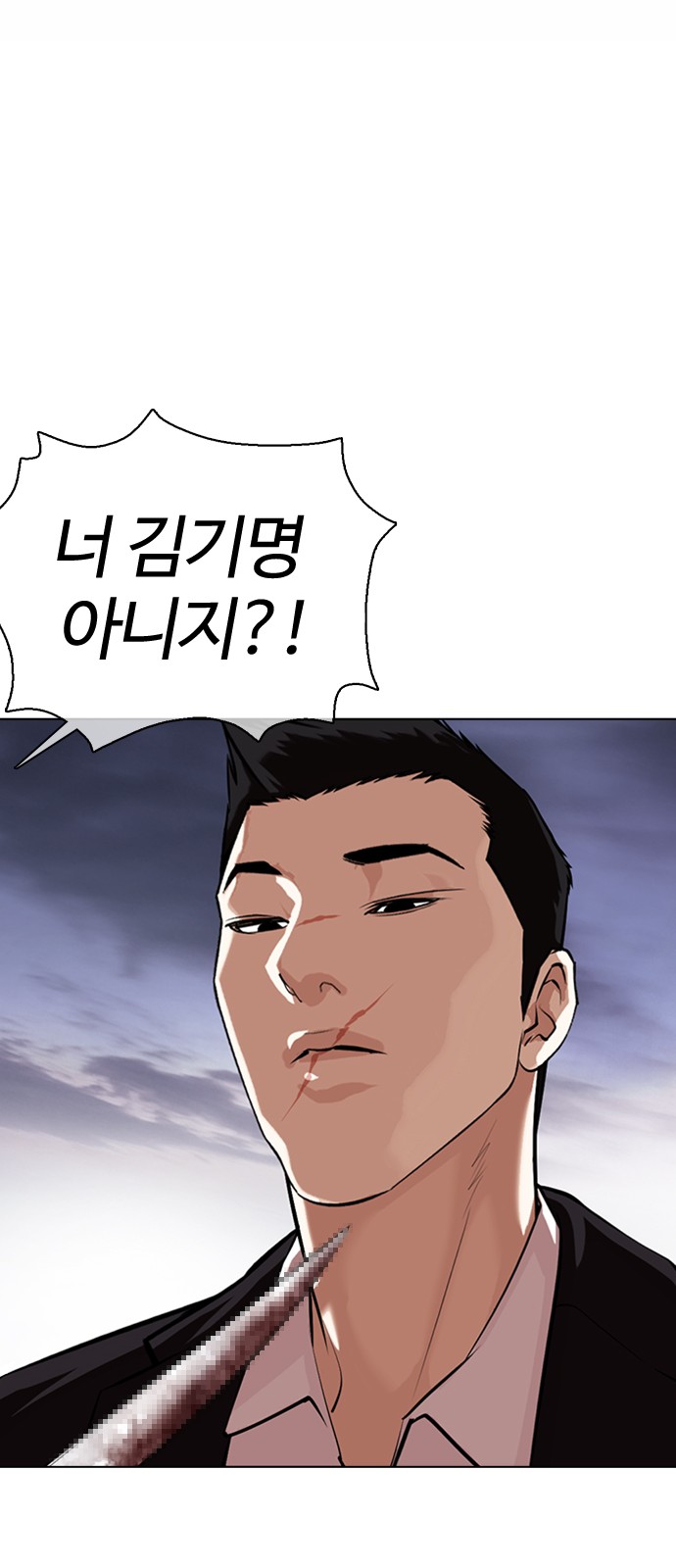 Lookism - Chapter 371 - Page 14